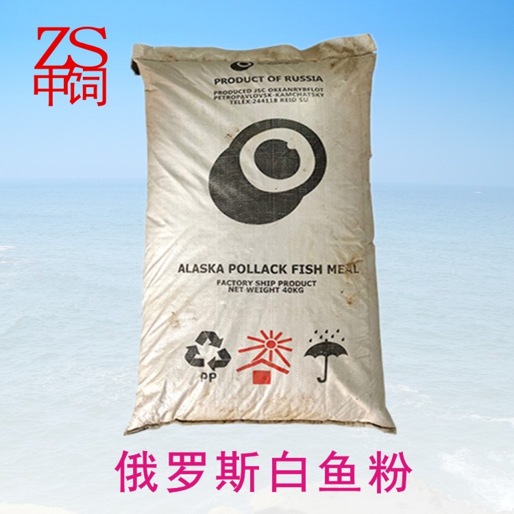 俄罗斯白鱼粉